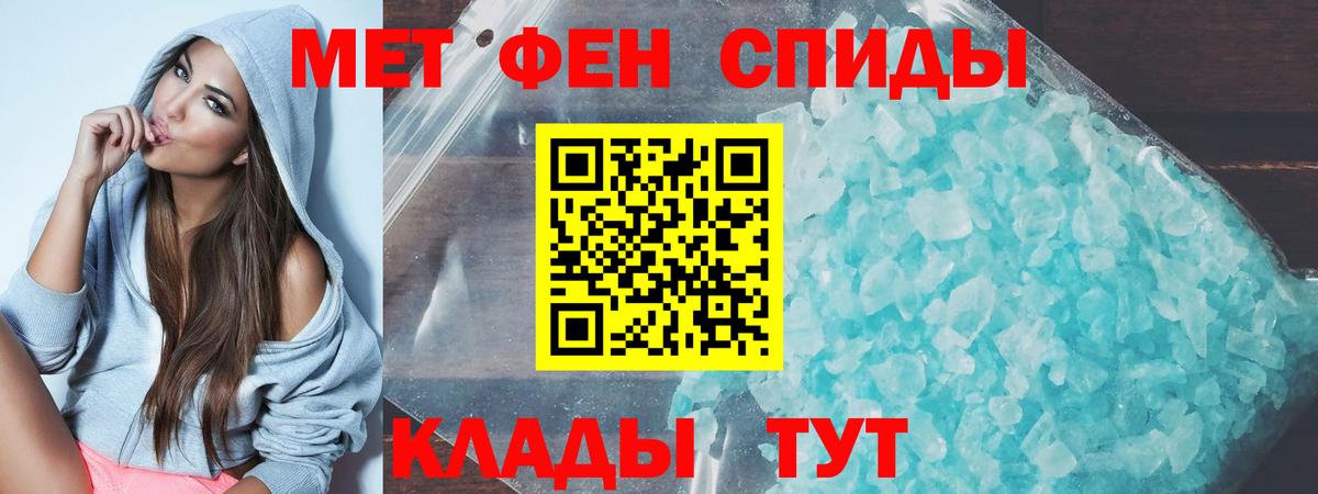 АМФЕТАМИН 97% Туймазы