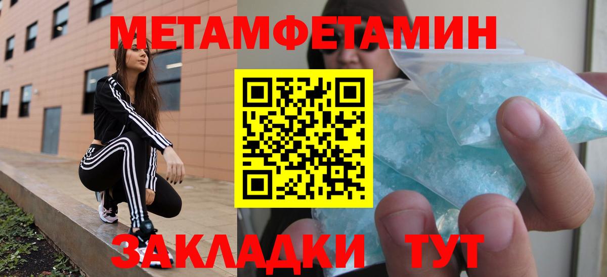 АМФЕТАМИН Premium  АМФЕТАМИН  Туймазы  Вход с VPN  Amphetamine 