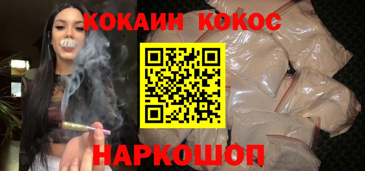 Туймазы  Кокаин  Cocaine Columbia  купить наркоту  COCAIN Перу  Вход с VPN 