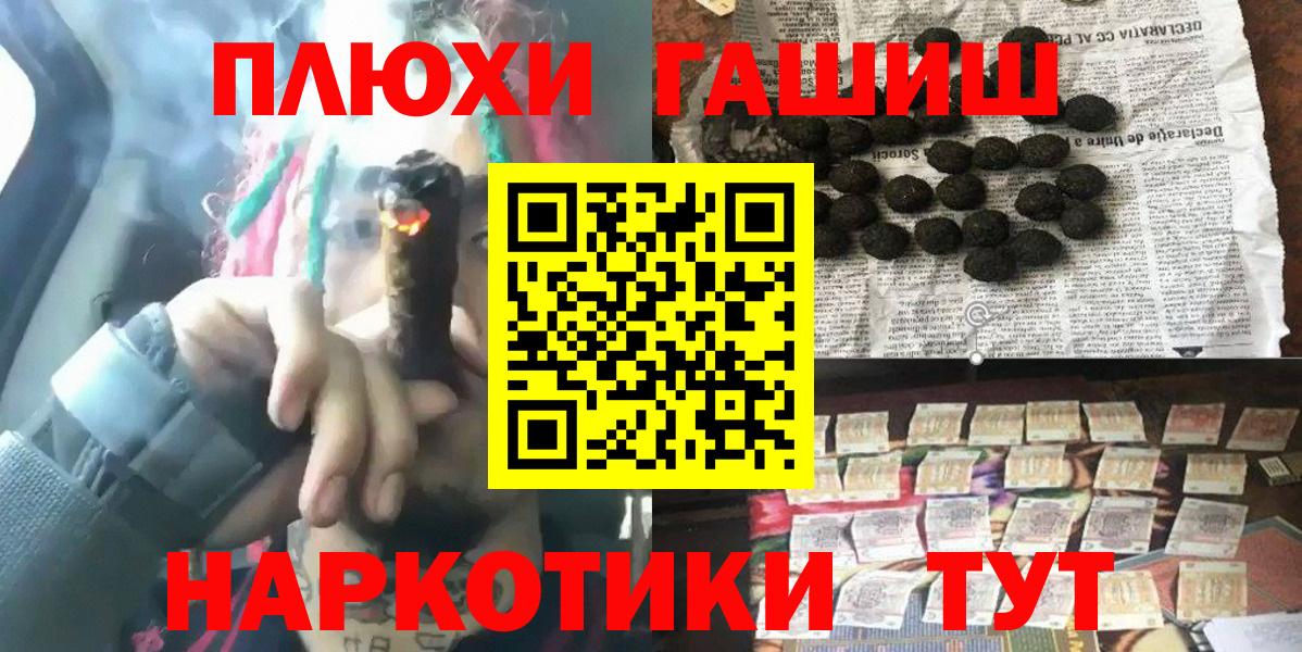 Гашиш AMNESIA HAZE Туймазы