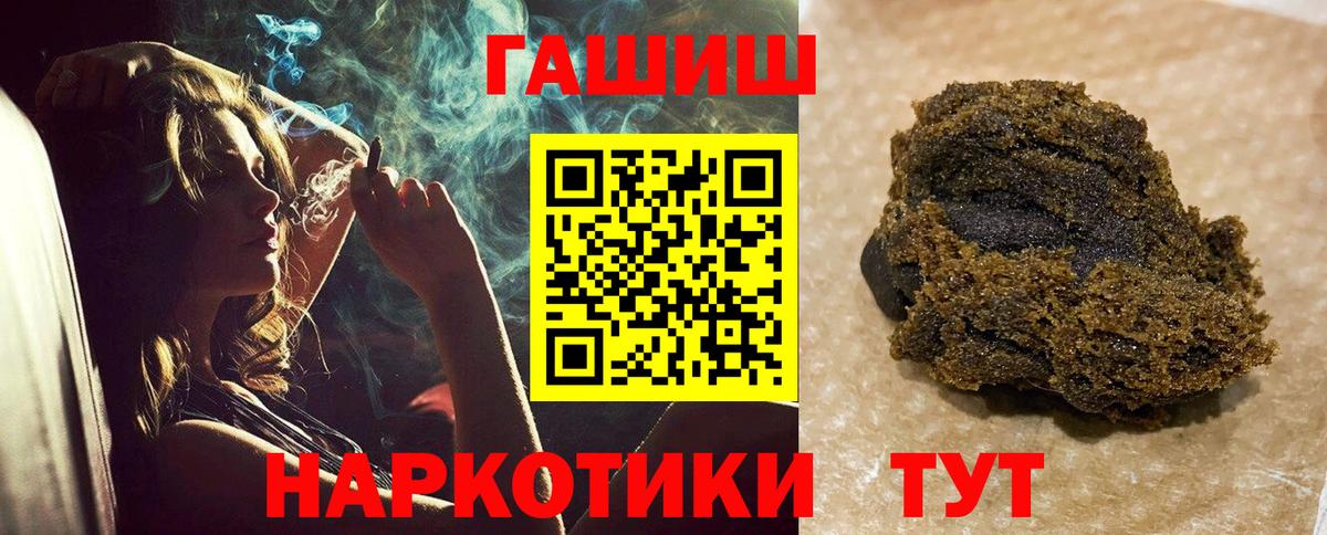 ГАШ AMNESIA HAZE  ГАШ ice o lator  Вход с VPN  Туймазы 