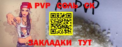 гашишное масло Малоярославец