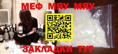 мескалин Мариинск