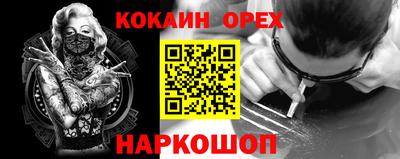гашишное масло Малоярославец