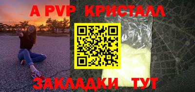 мескалин Мариинск