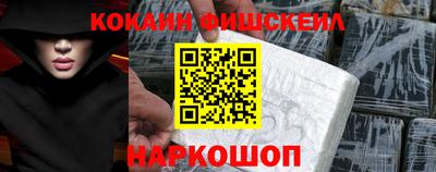 мескалин Мариинск
