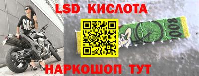 гашишное масло Малоярославец