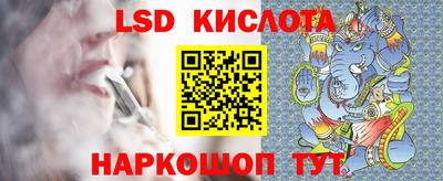 мескалин Мариинск