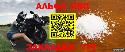 мескалин Мариинск