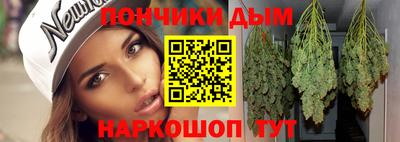 гашишное масло Малоярославец