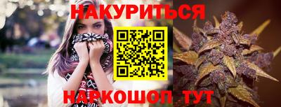 мескалин Мариинск