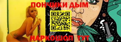 гашишное масло Малоярославец
