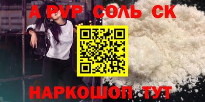 гашишное масло Малоярославец
