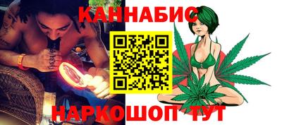 мескалин Мариинск