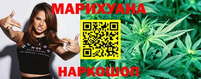 гашишное масло Малоярославец