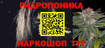 гашишное масло Малоярославец