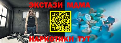 мдма Малгобек