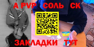 гашишное масло Малоярославец