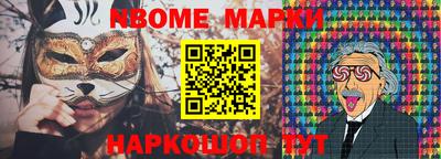 мдма Малгобек