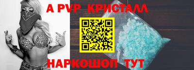 мескалин Мариинск