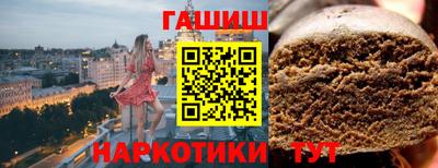 мескалин Мариинск
