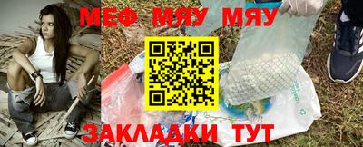 мескалин Мариинск
