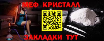 мескалин Мариинск