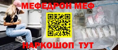 мдма Малгобек