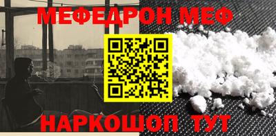 мдма Малгобек