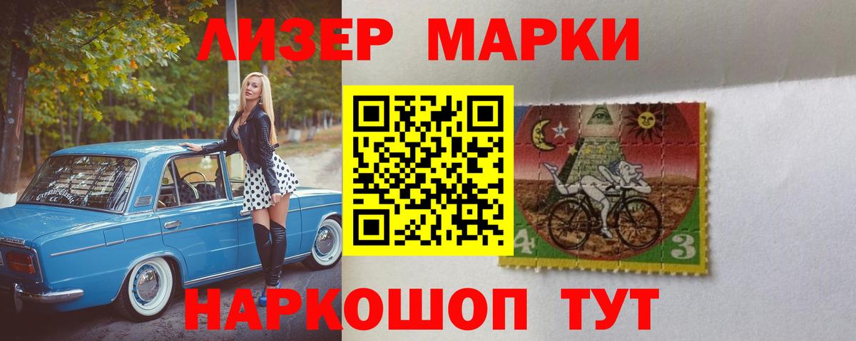 Лсд 25 экстази кислота Туймазы