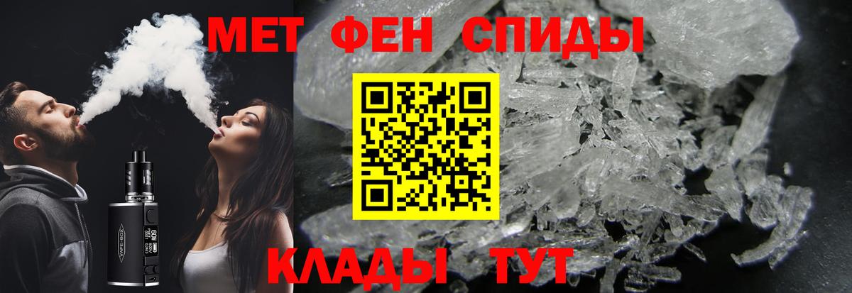 Туймазы  Первитин пудра  Вход с VPN  Первитин пудра 