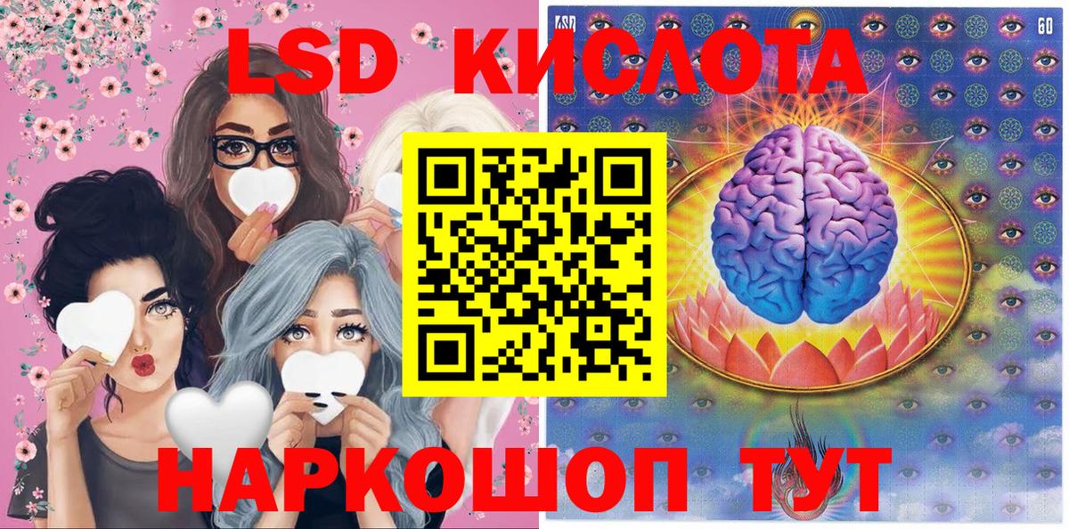 Марки 25I-NBOMe 1,5мг Туймазы