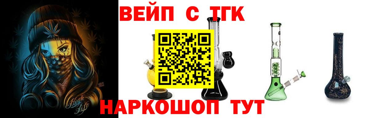 ТГК Wax Туймазы