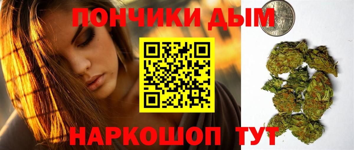 Канабис LSD WEED  Вход с VPN  Туймазы  Канабис VHQ  Марихуана MAZAR  Шишки марихуана AK-47 